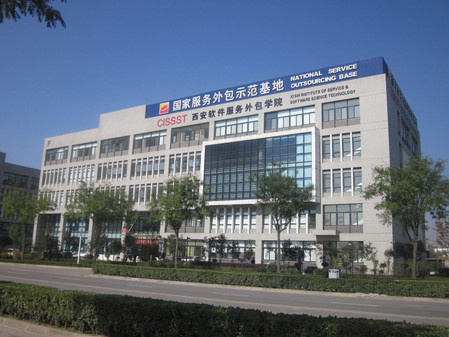 西安软件服务外包学院 打造软件精英的梦工厂