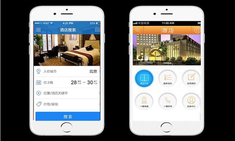 酒店APP开发的核心优势与软件外包服务价值分析